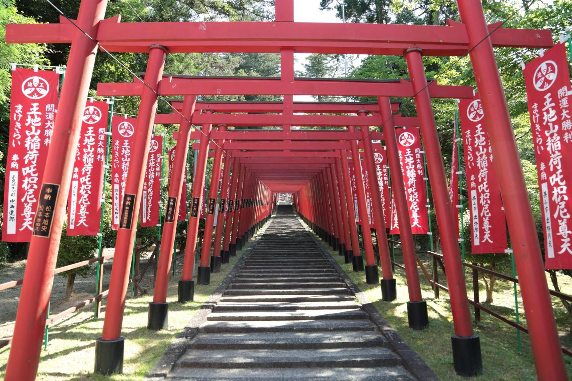 Satoyama Hotel Kanenone Tamba ไมบาระ ภายนอก รูปภาพ