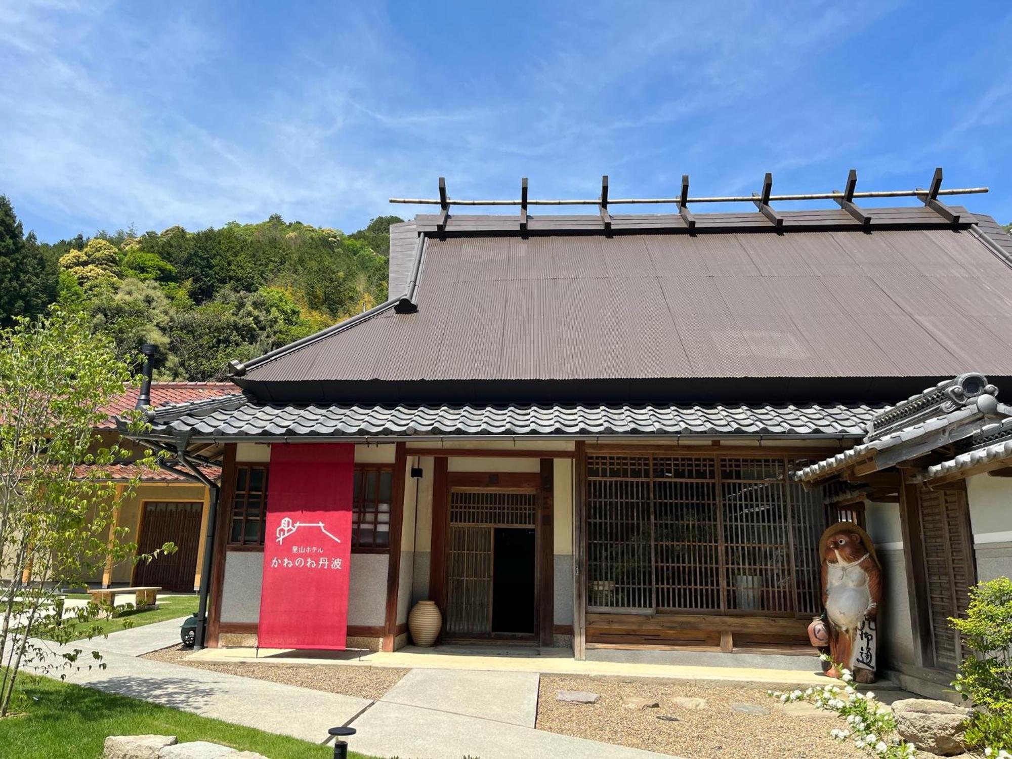 Satoyama Hotel Kanenone Tamba ไมบาระ ภายนอก รูปภาพ